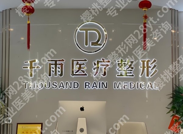 兰州整容医院前十名哪家上榜？曝光其中四家医院信息