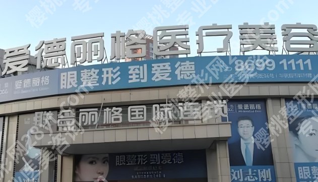 王香平双眼皮口碑怎么样？含口碑评价和医生资料了解