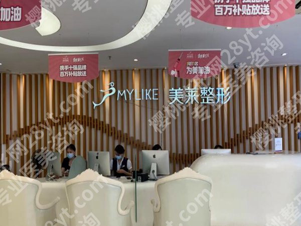武汉整形医院排名前十位哪家最好?盘点几家口碑医院来了