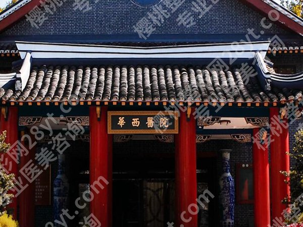成都前十强医美有哪些?严选前10医院资料