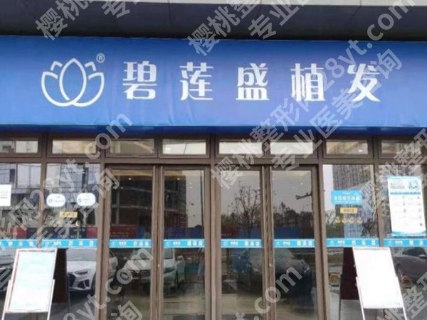 南宁植发有哪些正规医院？top5医院咨询一一查看