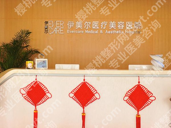 天津美容院排名如何？这五家医院值得信赖