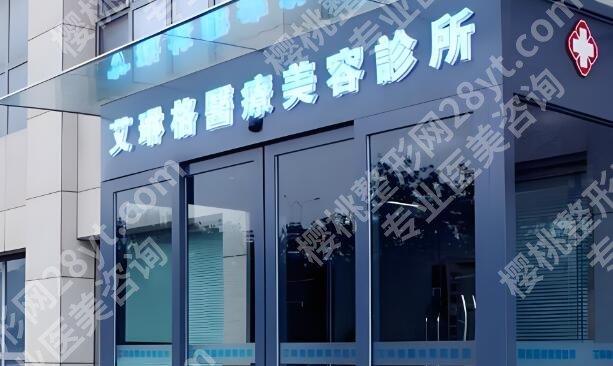 天津美容院排名如何？这五家医院值得信赖
