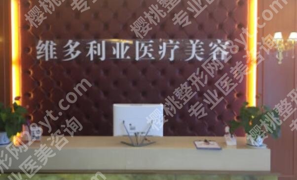 厦门美容院排行榜前十名如何？实力医院参考