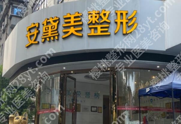 厦门美容院排行榜前十名如何？实力医院参考