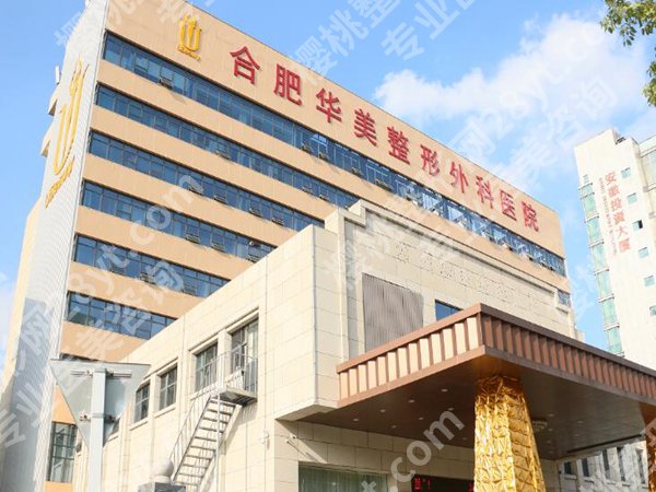合肥双眼皮谁割得比较好？每位医生都详细介绍