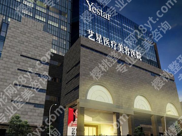 西安整形医院排名靠前名单出炉，医院咨询详细查看