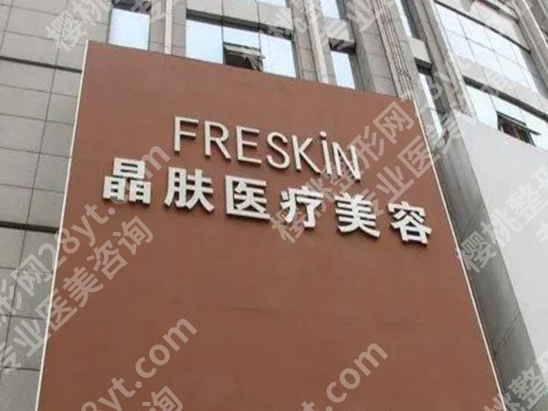 西安整形医院排名靠前名单出炉，医院咨询详细查看