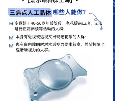 上海第十人民医院激光治疗近视手术如何？当地网友真实点评！