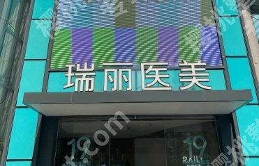 哈尔滨隆胸手术一般多少钱？低至2万元起，羽禅、艺星等性价比高