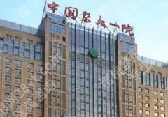 医大一院缩胸专家有哪些？郭澍、黄威、孙强医生值得信赖