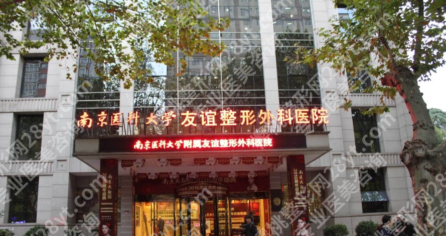 南医大友谊医院磨骨科怎么样？磨骨手术案例及术后tips分享！