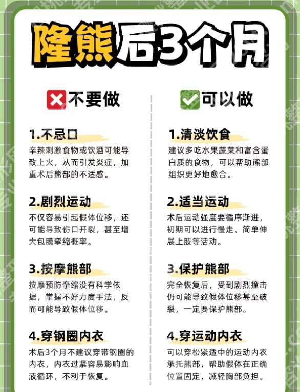 林茂辉杭州美莱的技术好吗?真人案例及手术前后小贴士分享!