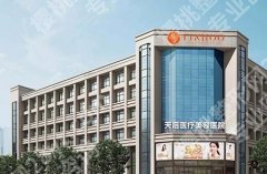 郑州隆胸医院哪里好？各医院详细资料在线了解！附费用