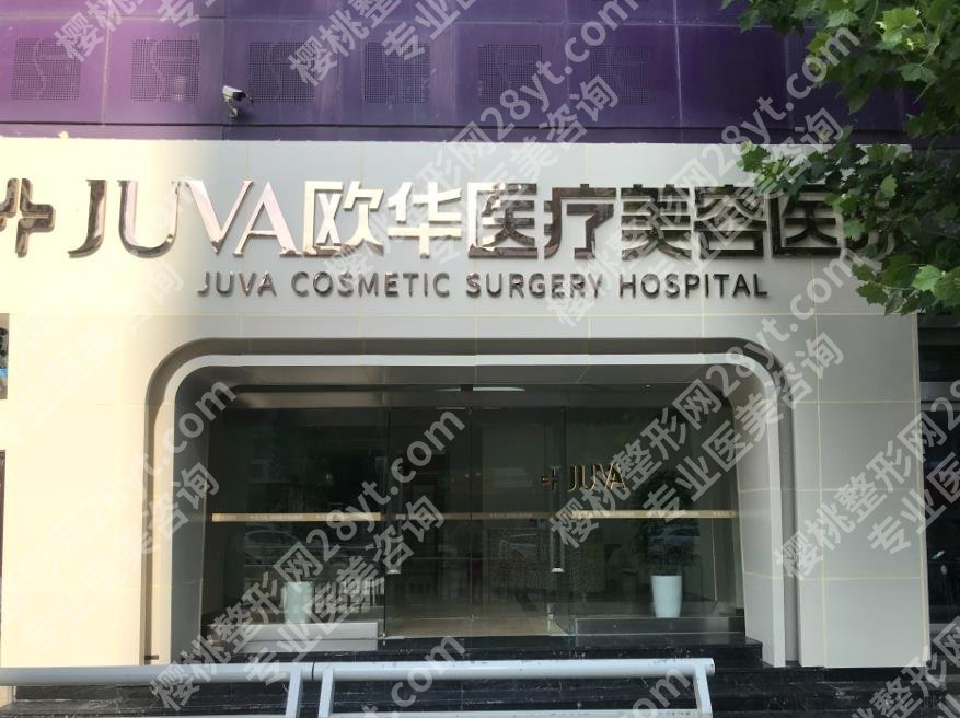 郑州隆胸医院哪里好？各医院详细资料在线了解！附费用