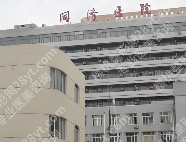 武汉整形医院排名靠前有哪些?曝光top5医院资料