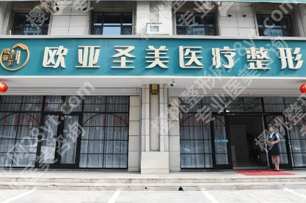 承德医美医院哪个好？查看靠谱医院名单一览