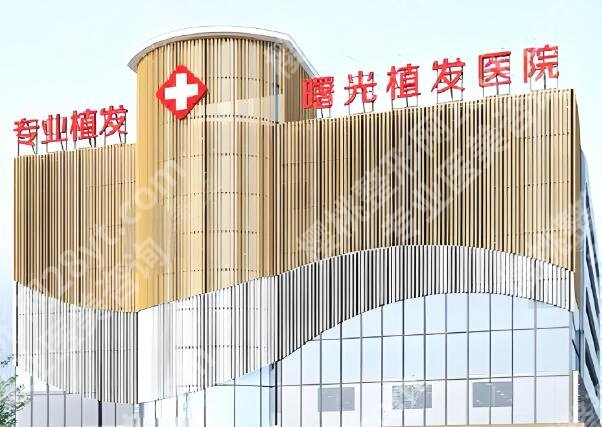 合肥植发医院排名靠前的有哪些？这些医院技术和实力好