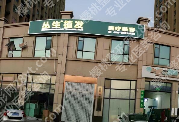 合肥植发医院排名靠前的有哪些？这些医院技术和实力好
