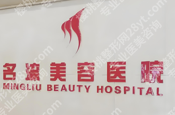 汕头整形医院哪里好?精选五家正规医院榜单