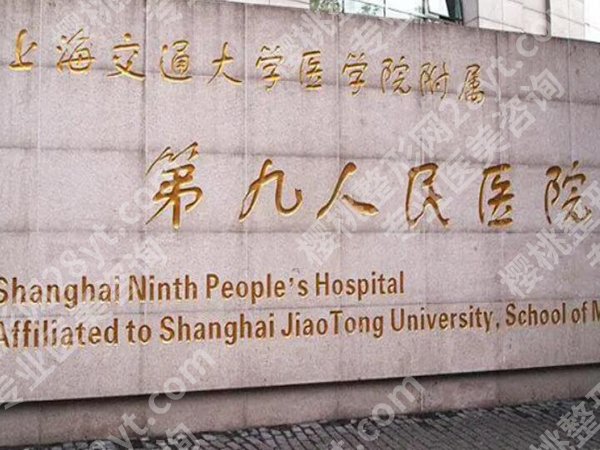 植发医院哪家好的医院排名出炉，小白顾客赶紧来看