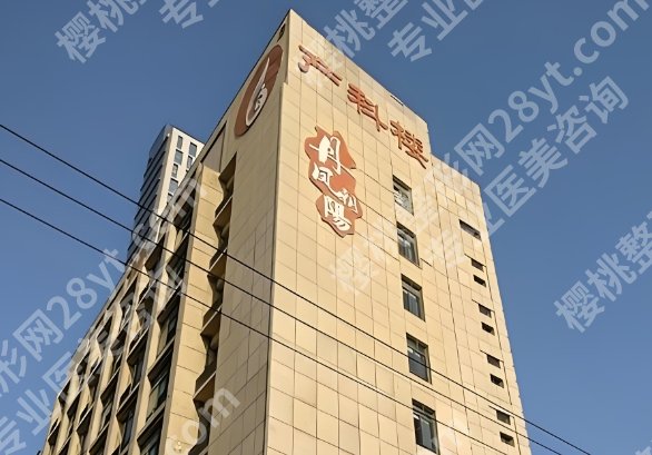 芜湖整形医院排行榜如何？这五家医院实力好