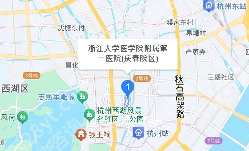 浙江大学医学院附属第一医院整形外科科技术好吗？收藏再看！