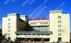 乌鲁木齐隆胸多少钱？2025价格一览+口碑医院top5分享