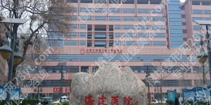 海淀医院鼻部整形怎么样？鼻部整形项目科普！有案例参考
