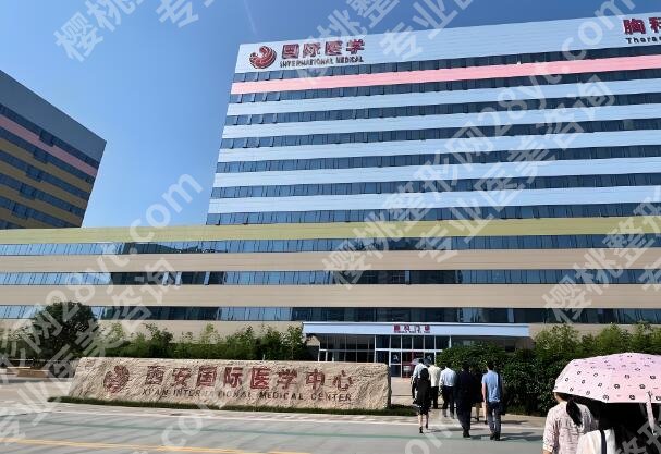 西安吸脂比较好的医院排名有哪些？实力强的医院一一了解