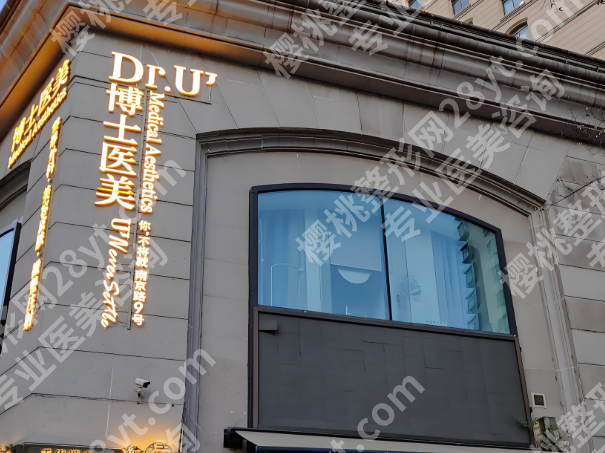 青岛哪个医院割双眼皮好？热门医院名单_建议收藏啦