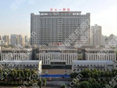西安医美医院排行榜前十名有哪些？速看10家人气医院简介