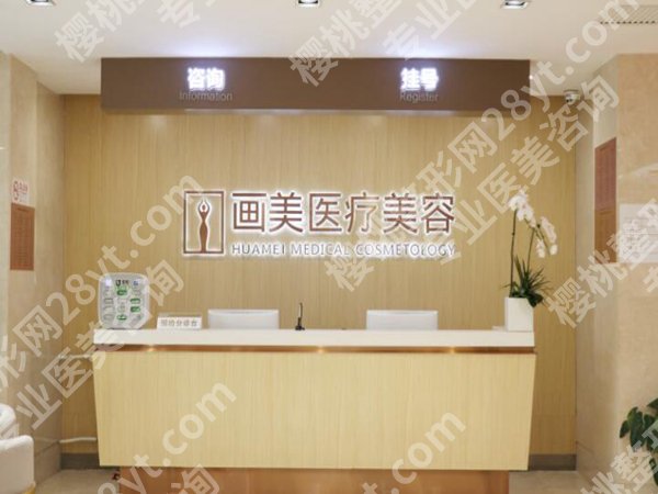 西安前三名的整形医院有哪些?了解这几家靠谱医院一览