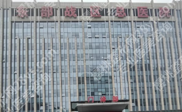 南京整容医院哪家好？这三家医院技术在线