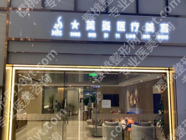 上海孙冲医生做眼睛怎么样？挂号攻略和医院咨询查看