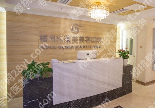 福州整形医院十大排行榜如何？top10医院一一查看