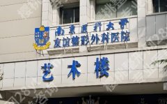林金德医生吸脂技术优势剖析！附医生口碑点评！案例鉴赏！
