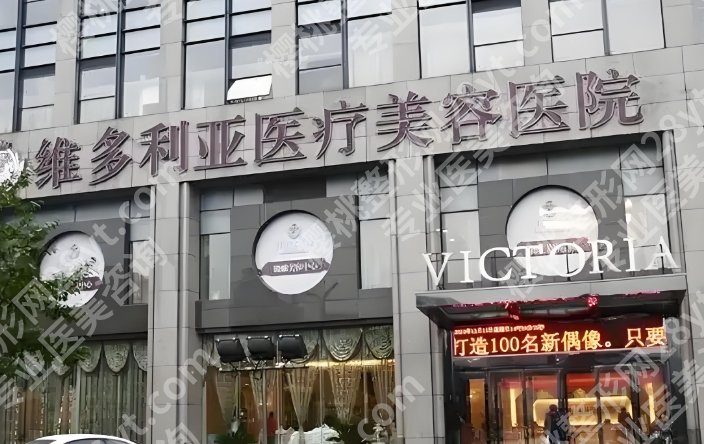 杭州眼部整形好的医院相关介绍！附全新价格表单更新一览！