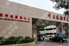 北京颌面畸形医院排名榜单汇总！点击收藏这份人气名单！