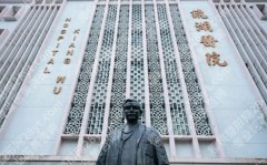 孙逸仙医院整形科的医生简介来袭！专家名单汇总！
