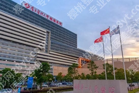 佛山整形修复医院排名清单曝光！下面几家医院备受欢迎！