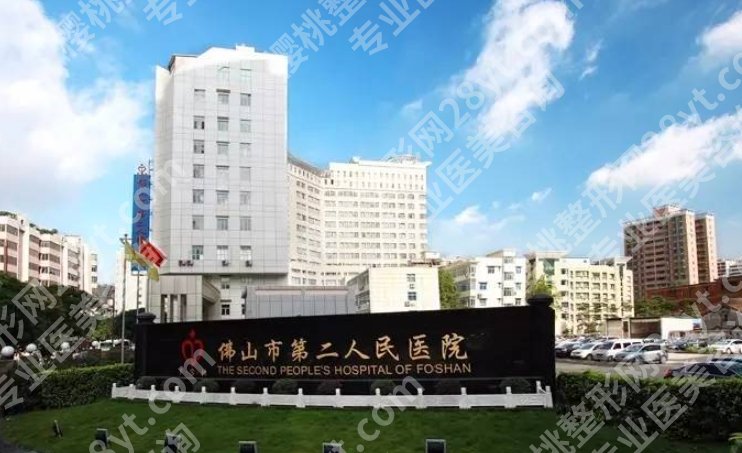 佛山整形修复医院排名清单曝光！下面几家医院备受欢迎！