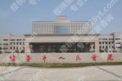 诸暨市人民医院口腔科种牙多少钱？种牙费用2980元起