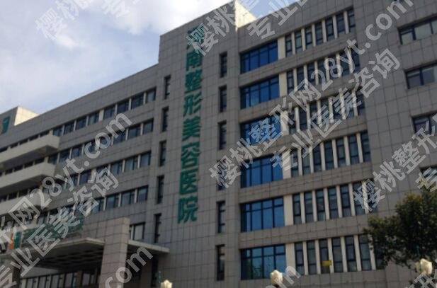 河南整形医院怎么样？特色项目和人气医院盘点