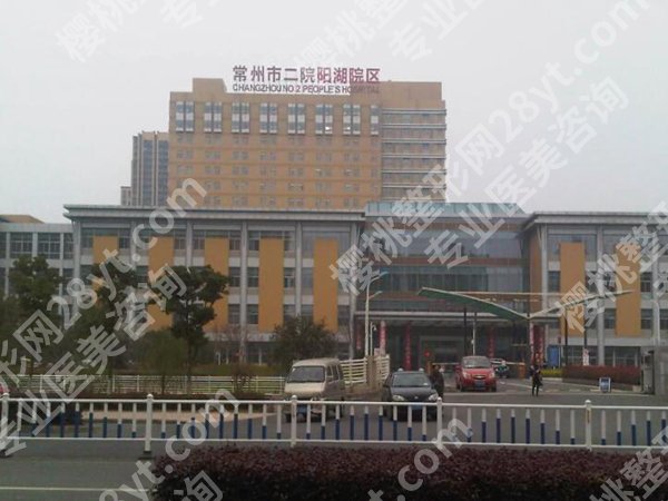 常州排名靠前的整形医院哪个好？这些医院的人气很高