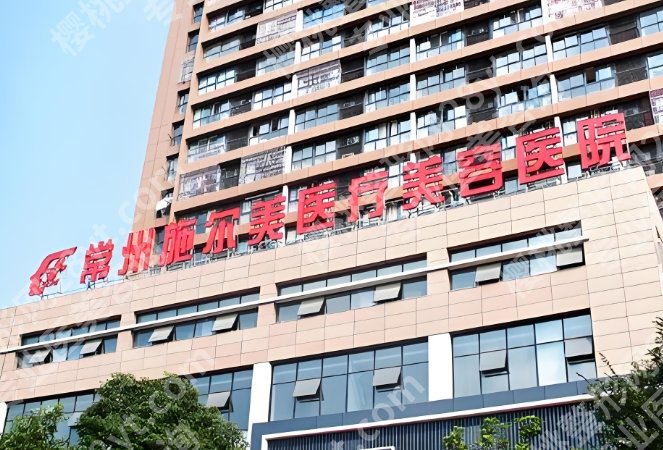 常州排名靠前的整形医院哪个好？这些医院的人气很高