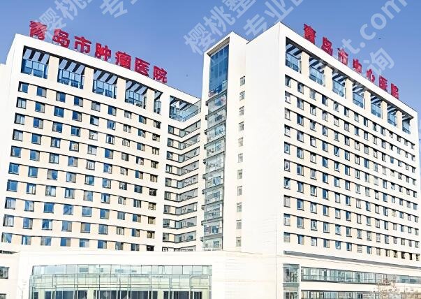 青岛隆胸整形医院哪家好?严选前五医院简介