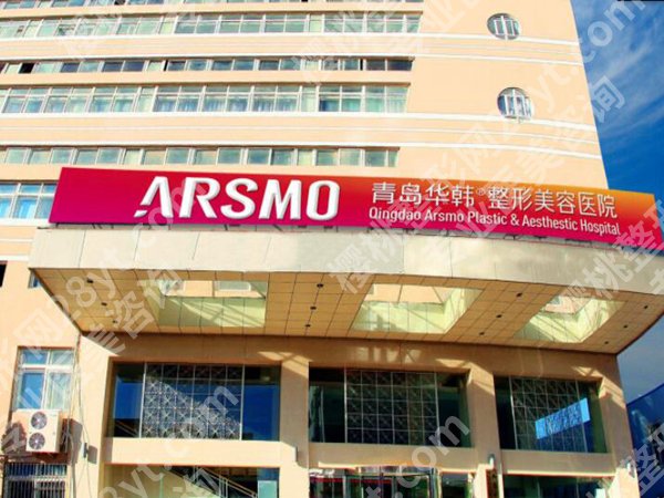 青岛隆胸整形医院哪家好?严选前五医院简介