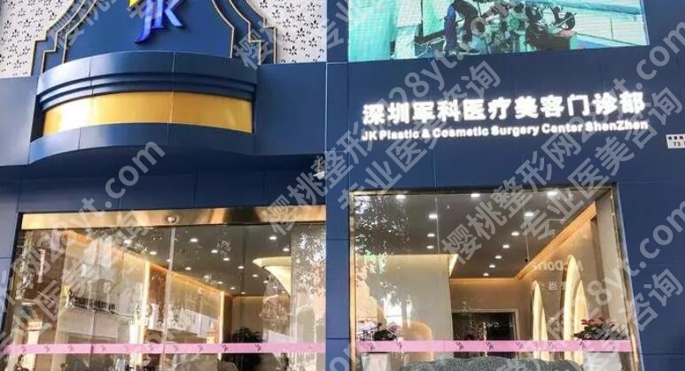 深圳玻尿酸隆胸要多少钱？全新价目表更新！收藏再看