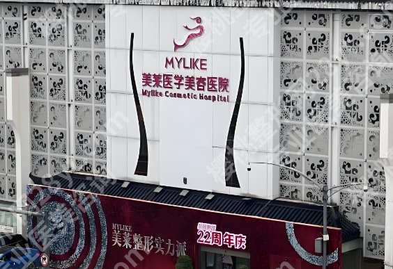 宁波注射隆鼻医院哪家好？美莱、艺星、华美等医院通通上榜！